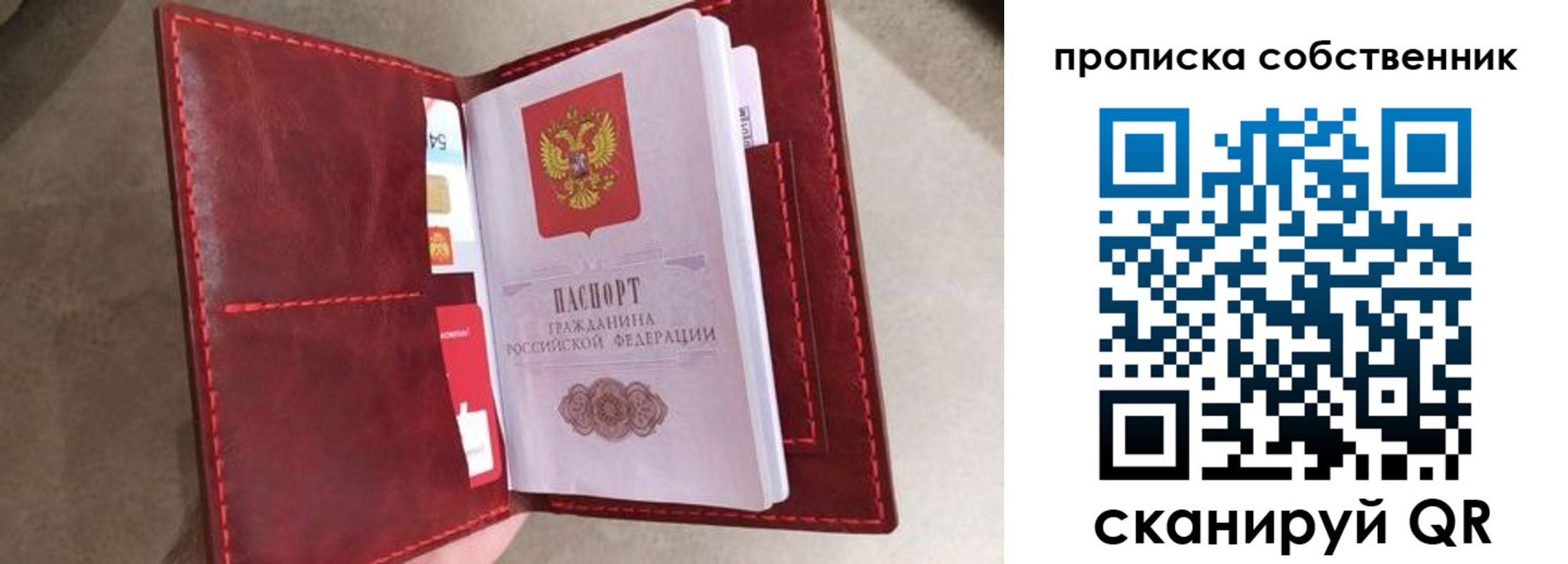 регистрация для школы в Камчатском крае