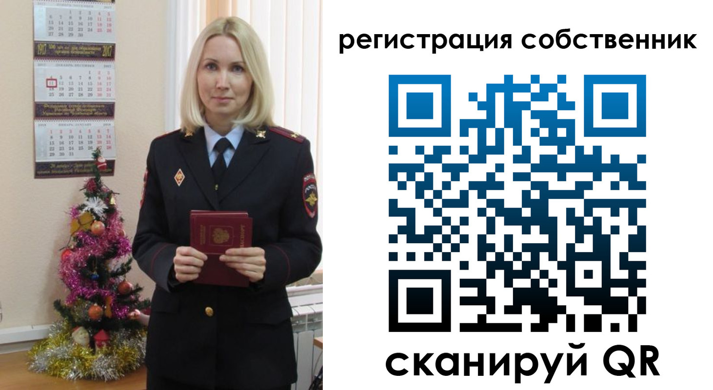 временная регистрация гарантия в Камчатском крае
