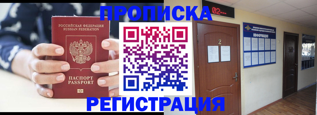 регистрация для дет. сада в Камчатском крае