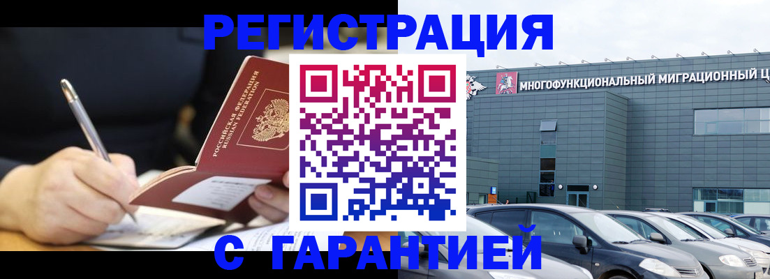 регистрация для дет. сада в Камчатском крае