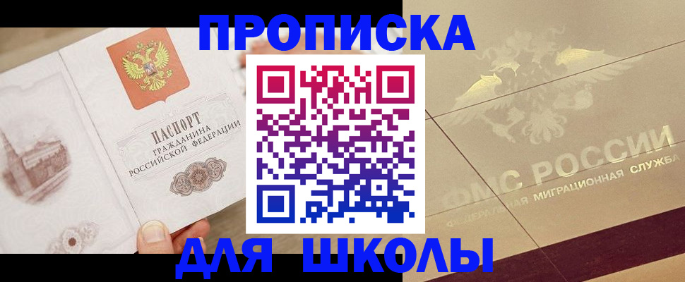 регистрация в Камчатском крае